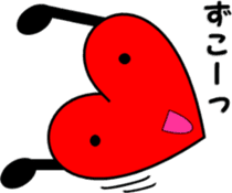 2nd Hiragana heart message sticker #6290661