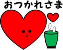 2nd Hiragana heart message sticker #6290662