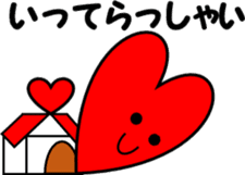 2nd Hiragana heart message sticker #6290663
