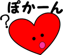 2nd Hiragana heart message sticker #6290664