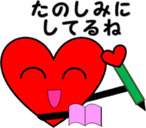 2nd Hiragana heart message sticker #6290666