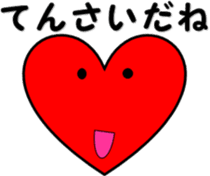 2nd Hiragana heart message sticker #6290667