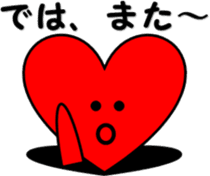 2nd Hiragana heart message sticker #6290668
