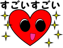 2nd Hiragana heart message sticker #6290669