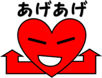 2nd Hiragana heart message sticker #6290673