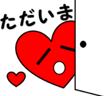 2nd Hiragana heart message sticker #6290674