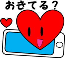 2nd Hiragana heart message sticker #6290675