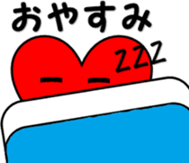 2nd Hiragana heart message sticker #6290676