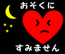 2nd Hiragana heart message sticker #6290677