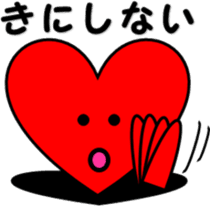2nd Hiragana heart message sticker #6290678