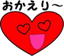 2nd Hiragana heart message sticker #6290681