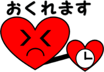 2nd Hiragana heart message sticker #6290682