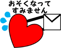 2nd Hiragana heart message sticker #6290683