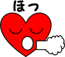 2nd Hiragana heart message sticker #6290684