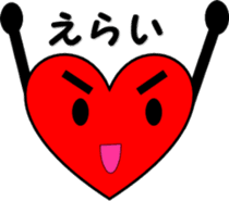 2nd Hiragana heart message sticker #6290685