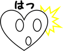 2nd Hiragana heart message sticker #6290686