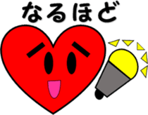 2nd Hiragana heart message sticker #6290687