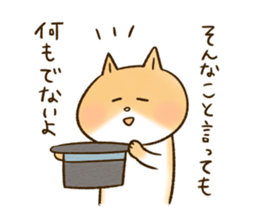 Migyon of Shibaneko part2 sticker #6290733