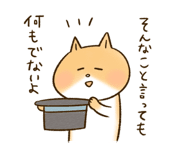 Migyon of Shibaneko part2 sticker #6290733
