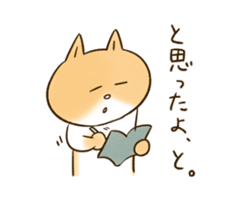Migyon of Shibaneko part2 sticker #6290758