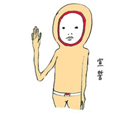 softly people sticker ver.4 sticker #6290906