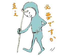 softly people sticker ver.4 sticker #6290909