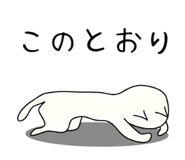 Talk with cat the "TOME_ meow 2" sticker #6290983