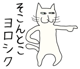 Talk with cat the "TOME_ meow 2" sticker #6290991