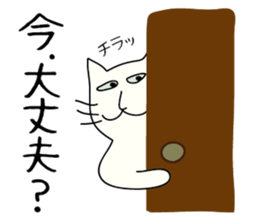 Talk with cat the "TOME_ meow 2" sticker #6290999