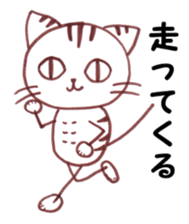 Runner Hirame-san sticker #6291248