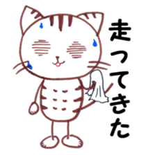 Runner Hirame-san sticker #6291249