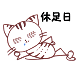 Runner Hirame-san sticker #6291250