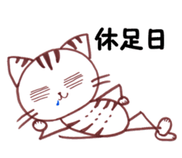 Runner Hirame-san sticker #6291250