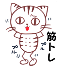 Runner Hirame-san sticker #6291252