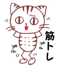 Runner Hirame-san sticker #6291252