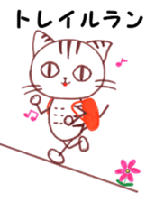 Runner Hirame-san sticker #6291255