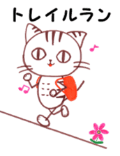 Runner Hirame-san sticker #6291255