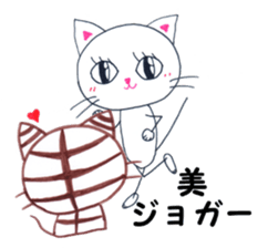 Runner Hirame-san sticker #6291263