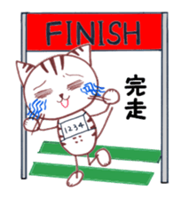 Runner Hirame-san sticker #6291265