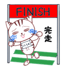 Runner Hirame-san sticker #6291265