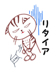 Runner Hirame-san sticker #6291266