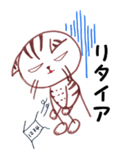Runner Hirame-san sticker #6291266