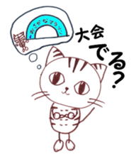 Runner Hirame-san sticker #6291269