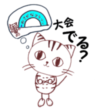 Runner Hirame-san sticker #6291269