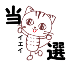 Runner Hirame-san sticker #6291272