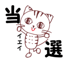 Runner Hirame-san sticker #6291272