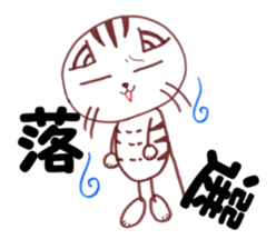 Runner Hirame-san sticker #6291273