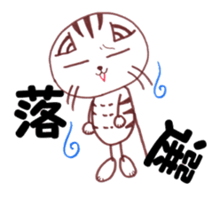 Runner Hirame-san sticker #6291273
