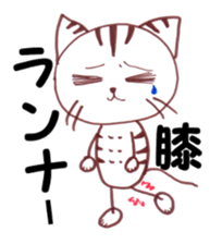 Runner Hirame-san sticker #6291275