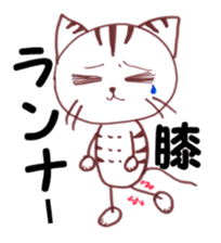 Runner Hirame-san sticker #6291275